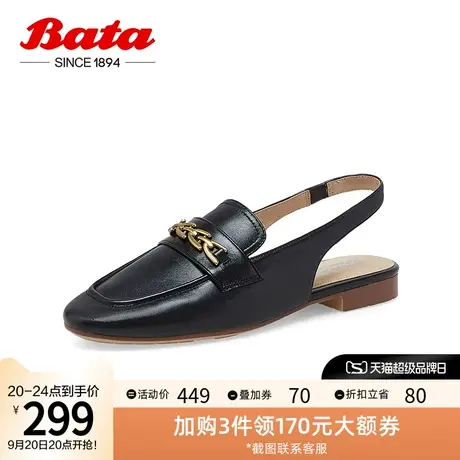 Bata包头凉鞋女2023夏季商场新款英伦风羊皮软底后空凉鞋AVL05BH3图片