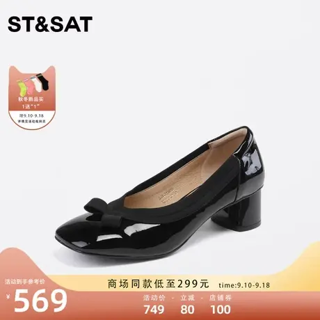 星期六方粗跟蝴蝶结通勤单鞋2023秋季新款一脚蹬女皮鞋SS33111650图片