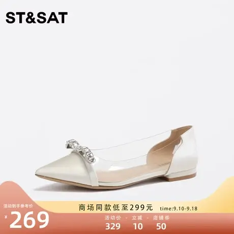 星期六透明公主鞋2023春秋新款装饰水钻百搭小单鞋女鞋SS31111653图片