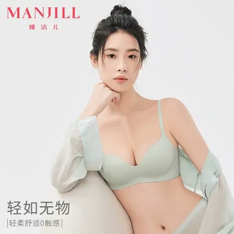 熳洁儿无痕内衣女固定杯小胸聚拢文胸无钢圈一片式美背收副乳胸罩商品大图