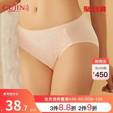 古今新款花边中腰女裤女士舒适弹力性感三角裤女1I276图片