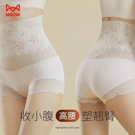 猫人女内裤收腹提臀裤收小肚子强力抗菌蕾丝无痕大码法式高腰女生商品大图