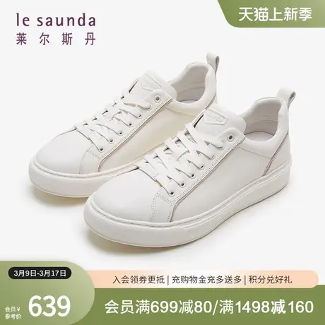 莱尔斯丹春夏新款商场同款低帮系带拼色舒适休闲男鞋4MM76504图片