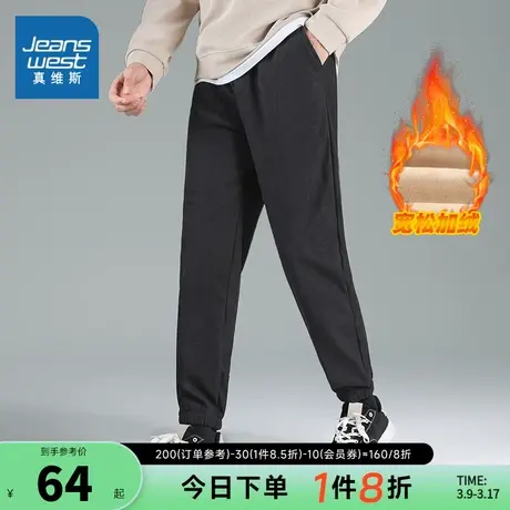 LY真维斯男装卫裤冬新款男式宽松裤子灯芯绒加绒保暖长裤男休闲裤图片