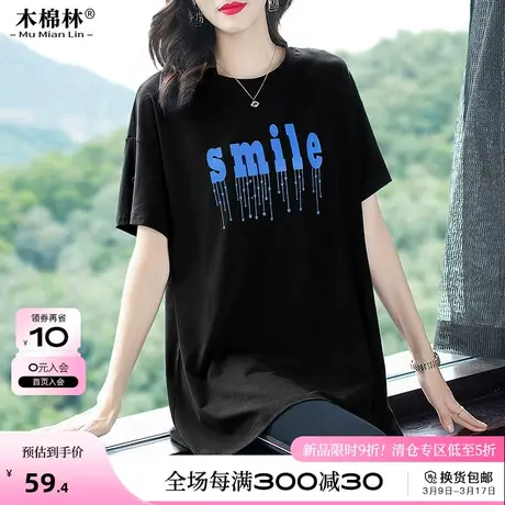 女士短袖纯棉T恤夏装新款胖妹妹mm大码女装宽松显瘦中长款上衣潮图片