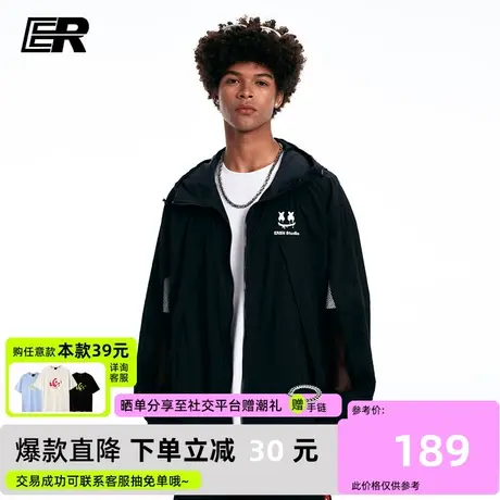 ER户外冲锋衣2023夏季薄款情侣美式潮牌防晒防紫外线上衣upf50+图片