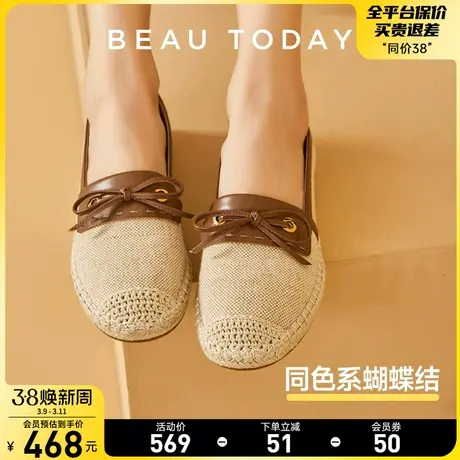 BeauToday显脚小女鞋春季透气BT今年流行鞋子2024旅游鞋休闲鞋女商品大图