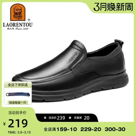 老人头2024春季新款男士商务休闲皮鞋真皮软底防滑上班工作通勤鞋商品大图