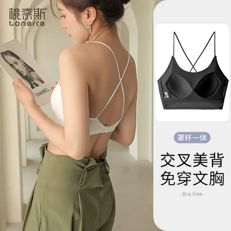 小吊带背心女带胸垫一体文胸内搭夏季外穿抹胸打底交叉美背上衣商品大图