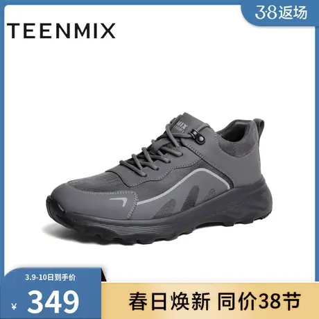 天美意男鞋软底商场同款休闲运动鞋通勤舒适男休闲鞋C7D15DM3商品大图