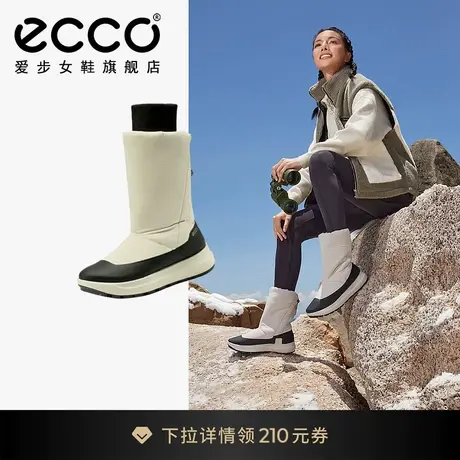 ECCO爱步23新款女士雪地靴 防滑耐磨舒适保暖高帮靴子 赛冬420203商品大图