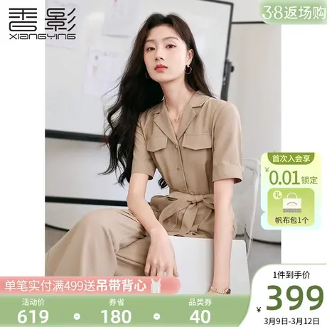 香影气质女神范西装连体裤女2024春夏季新款工装卡其色高腰阔腿裤图片