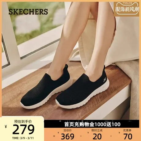 Skechers斯凯奇女鞋老人鞋中老年健步鞋一脚蹬运动妈妈鞋网布春秋商品大图