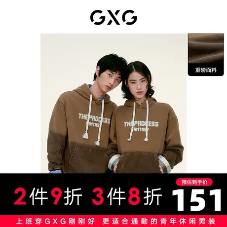 【男装】GXG中阔印花重磅连帽男士卫衣22年秋新品复古系列商品大图
