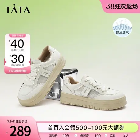 Tata他她复古板鞋女透气系带百搭小白鞋平底2023夏季新款WJN17BM3商品大图