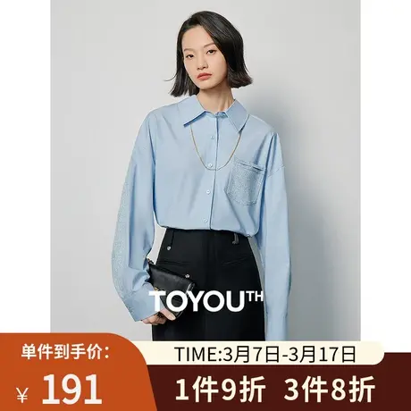 TOYOUTH初语拼接小香风衬衫女2024年春季新款背面纽扣设计感外套图片