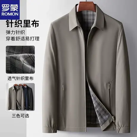 罗蒙夹克男士2024春秋季新款潮流翻领茄克衫高端商务休闲外套男装图片