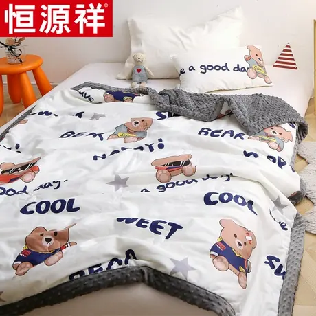 恒源祥豆豆绒被子儿童卡通毛毯子纯棉春秋被幼儿园加厚保暖空调被商品大图