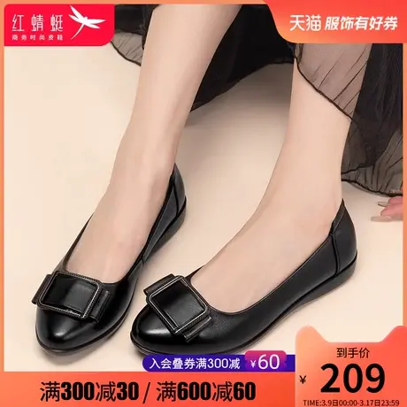 红蜻蜓女鞋2025春季真皮圆头方扣平底妈妈鞋浅口上班女士工作单鞋商品大图