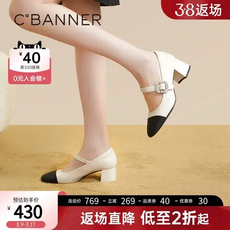 千百度玛丽珍鞋2023春季新款拼接单鞋羊皮高跟鞋粗跟鞋子女温柔风图片