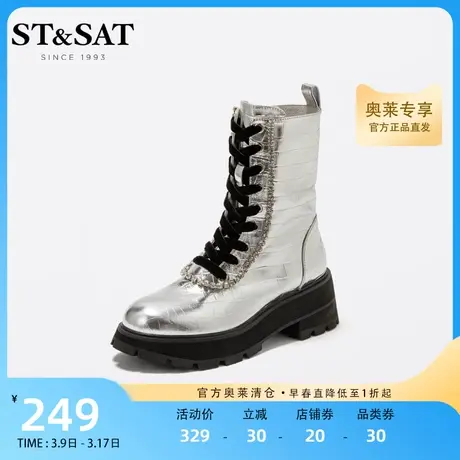 星期六马丁靴冬新圆头侧拉链方跟机车帅气厚底高跟女靴SS14116647商品大图