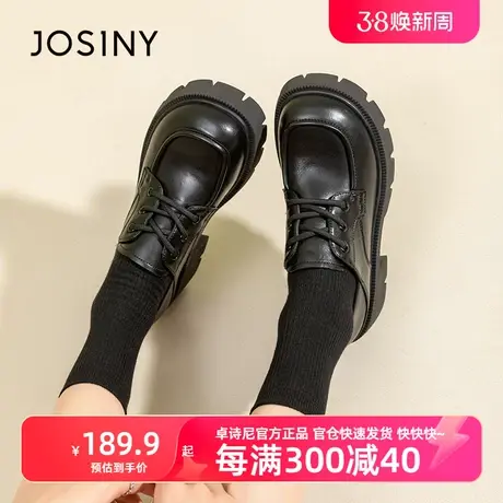 卓诗尼官方2023春季新款时尚休闲鞋子厚底爆款皮鞋图片