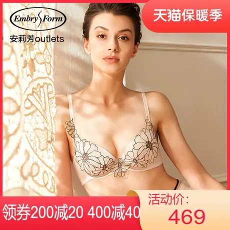 【立体围】安莉芳outlets刺绣蕾丝网纱文胸小胸聚拢上托厚款内衣图片