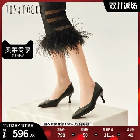 真美诗2023新款简约百搭细腻羊皮尖头高跟通勤单鞋子女18X77AQ3A图片