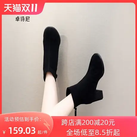 卓诗尼2023秋冬新款中跟时装靴女粗跟欧美风格套脚瘦瘦靴短筒靴女图片