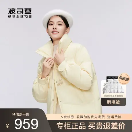 波司登2023冬季新款女短款时尚休闲柔色系保暖羽绒服B30145904XS图片