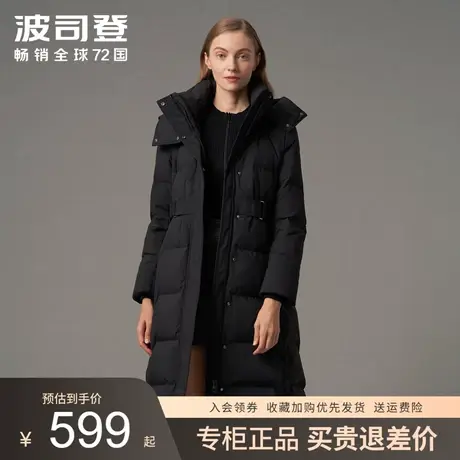 波司登2022年反季新款羽绒服女长款长过膝收腰冬季修身B10145172商品大图
