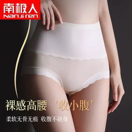 高腰收腹内裤女士无痕夏季薄款强力收小肚子性感新款二合一短裤头图片