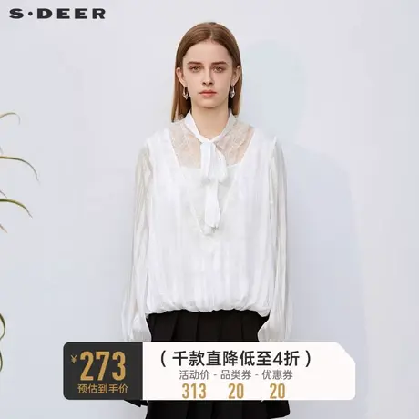 sdeer圣迪奥女装系带网纱蕾丝吊带两件套衬衫S231Z0518商品大图