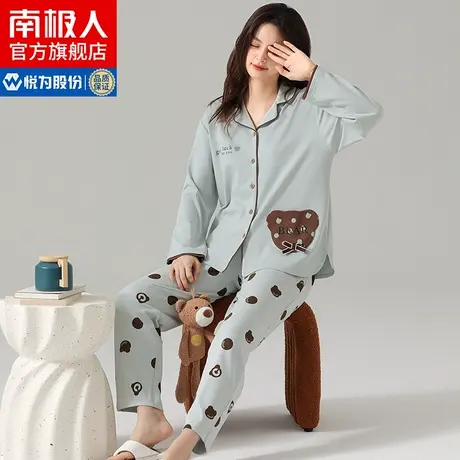 南极人睡衣女秋季纯棉长袖长裤可外穿2023新款小翻领套装家居服MA图片