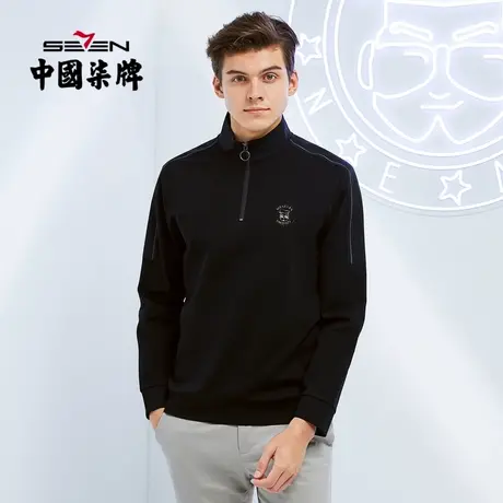 柒牌男士清仓卫衣青年时尚柒先生休闲潮半开衫立领长袖t恤商品大图