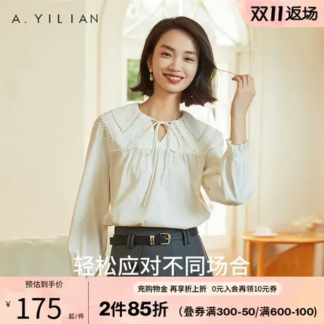 阿依莲娃娃领春日衬衫秋季2023新款女装长袖白色衬衣洋气减龄上衣图片