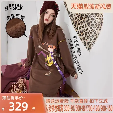 妖精的口袋印花加绒长袖卫衣裙女2022秋冬新款宽松设计感连衣裙子图片