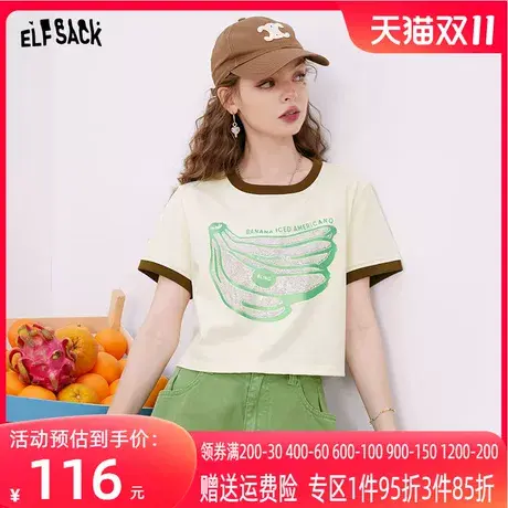 【商场同款】妖精的口袋短款正肩t恤女2023夏新款短袖bm显瘦上衣图片