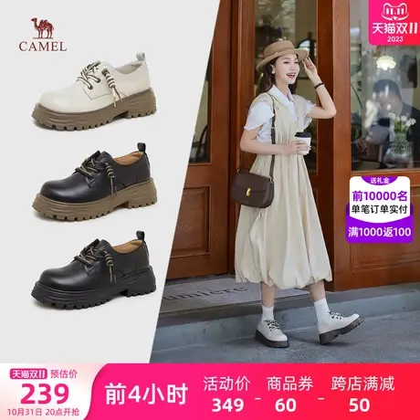 骆驼女鞋2023秋季新款英伦小皮鞋女款单鞋休闲厚底复古溶解乐福鞋图片
