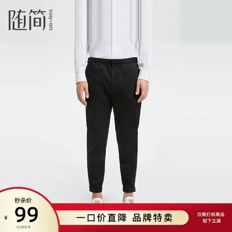 随简慢跑裤|JMKC1355商品大图