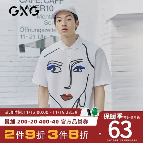 【新款】GXG男装 2023夏季白色宽松印花短袖polo衫男士10C124002D商品大图