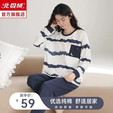 纯棉睡衣女春秋长袖2023年新款可爱夏天薄款大码可外穿家居服套装商品大图