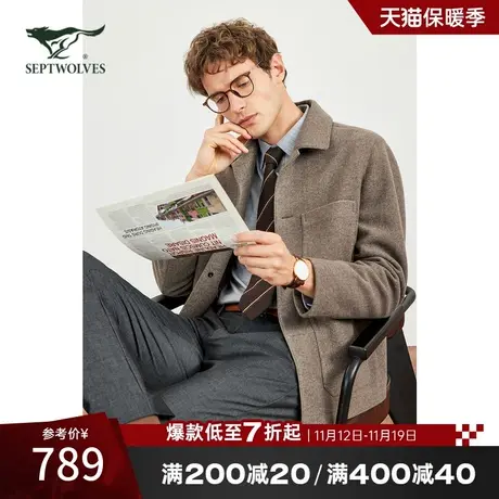 七匹狼男装翻领净色含羊毛呢夹克外套2023新款秋季商务休闲干部男商品大图
