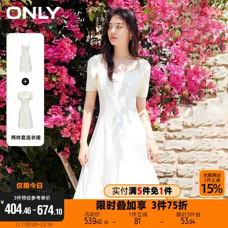 ONLY2023秋季新款法式收腰中长吊带裙显瘦套装连衣裙女|123207095图片