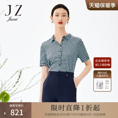 JZ玖姿商场同款女装2023夏季新款四叶草缎面真丝衬衫JWCX60210商品大图