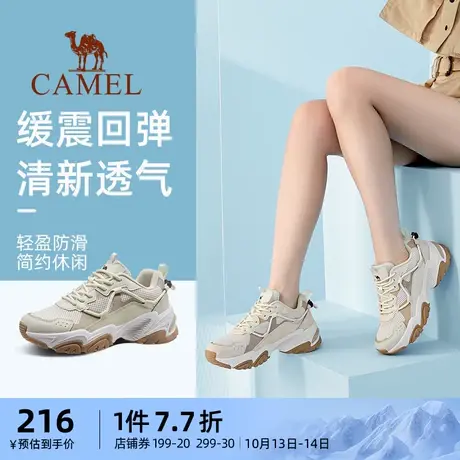 骆驼女鞋2023秋季新款透气老爹鞋女士ins潮百搭休闲鞋厚底运动鞋商品大图