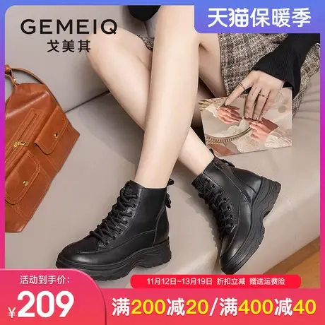 戈美其2023冬季新款真皮加绒马丁靴女百搭款厚底短靴小个子靴子女图片