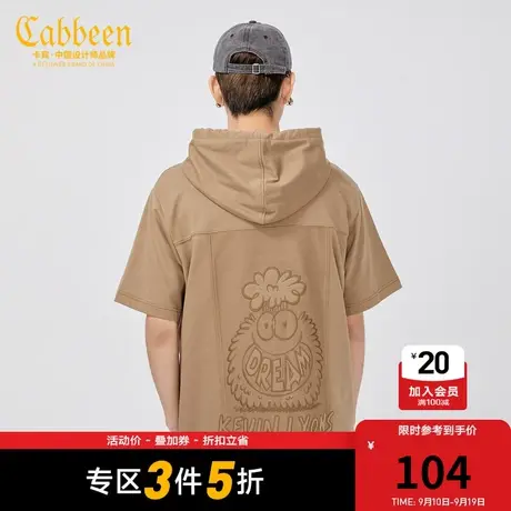 CABBEEN卡宾连帽短袖卫衣美式街头风3212165003 A商品大图