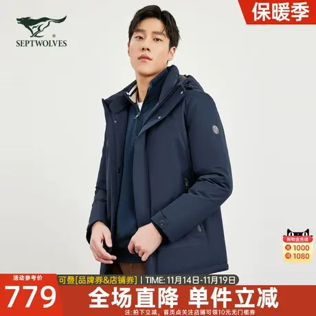 七匹狼中长款羽绒服男士2023新款秋冬季加厚外套连帽中年爸爸男装商品大图