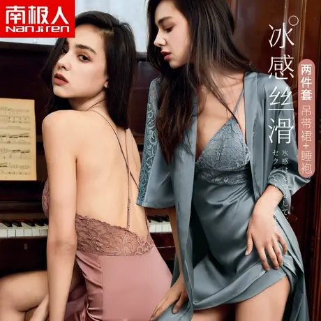 南极人夏季冰丝吊带睡裙袍性感蕾丝绸睡衣女短长袖浴袍薄款两件套商品大图